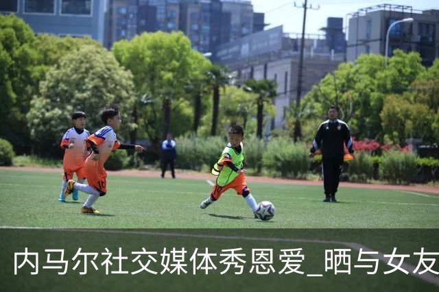 内马尔社交媒体秀恩爱 晒与女友布鲁娜接吻照片