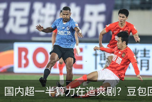 国内超一半算力在造爽剧？豆包回应