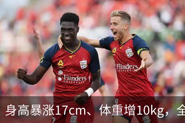 身高暴涨17cm、体重增10kg，全红婵为何拆掉十年动作后反而夺金？
