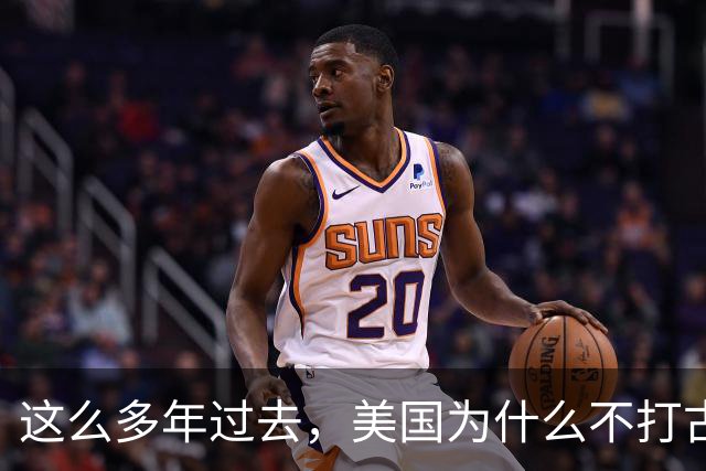 这么多年过去，美国为什么不打古巴？因为古巴有和中国一样的优势
