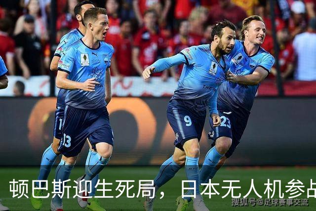 顿巴斯迎生死局，日本无人机参战，普京连发三问，请泽连斯基回答
